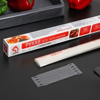 Рукав для запекания Доляна, 38 см&times;5 м, с клипсами