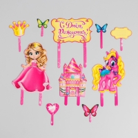 Набор топперов для украшения торта &laquo;С днём рождения!&raquo;, принцесса