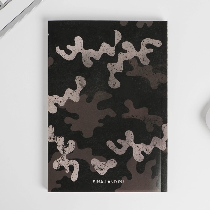 Подарочный набор &laquo;Защитник отечества&raquo;: Ежедневник А5, 80 л., термостакан, ручка, планинг 50 л., блок для записей 100 л.