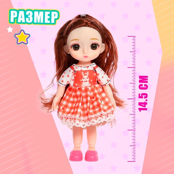 Кукла модная шарнирная &laquo;Мика&raquo; в платье, МИКС