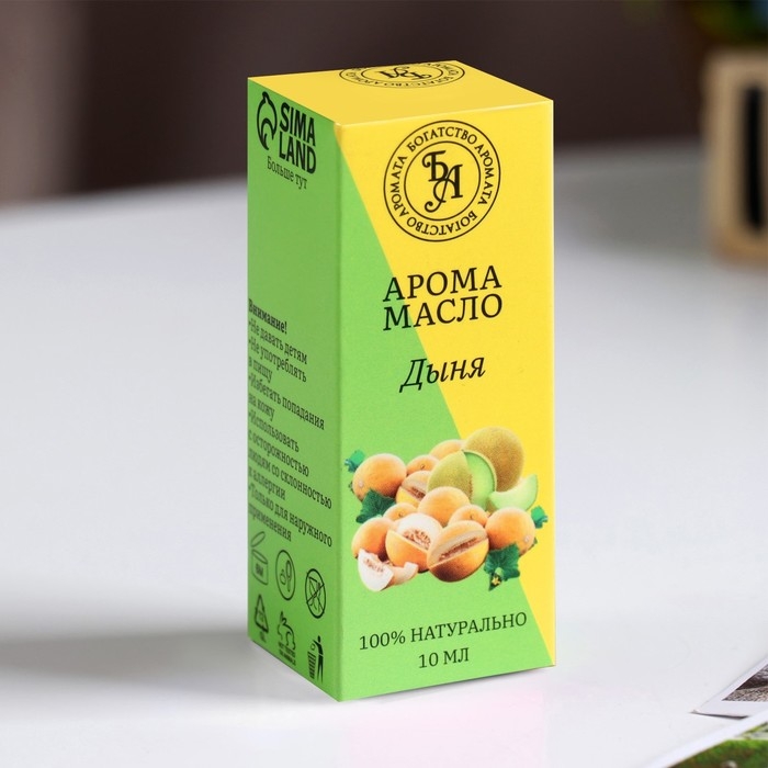 Эфирное масло &laquo;Дыня&raquo;, 10 мл, Богатство Аромата