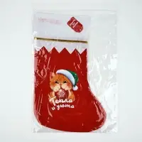 Мешок - носок для подарков &laquo;Тепла и уюта&raquo;