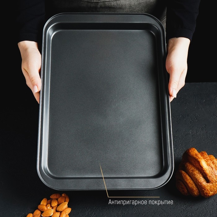 Противень Доляна &laquo;Жаклин. Прямоугольник&raquo;, 25,7&times;37,5&times;2 см, антипригарное покрытие, цвет чёрный