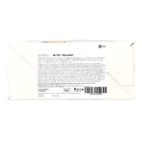 Сладкий новогодний подарок &laquo;Оригами&raquo;, 800 г