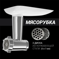 Планетарный миксер, Кухонная машина PKM 1104