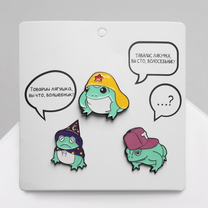 Набор значков (3 шт.) &laquo;Лягухи&raquo;, цветной в чёрном металле