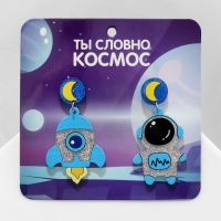 Серьги акрил &laquo;Космос&raquo; ракета и космонавт, цветные в серебре