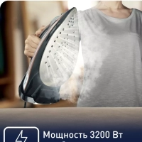 Паровой утюг Ultimate Pure FV9845E0, 3200 Вт