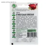 Семена Свекла "Египетская" плоская, ц/п, 2 г  серия ХИТ х3