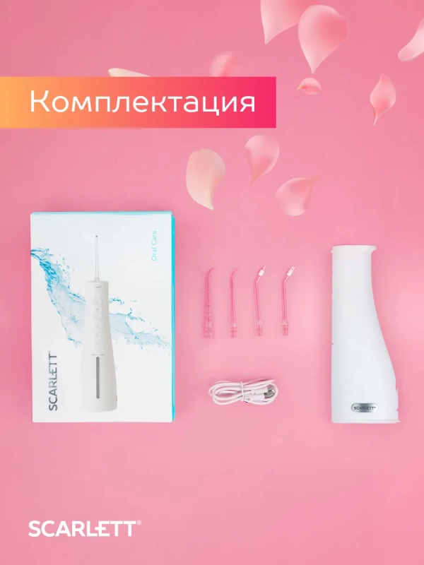 Ирригатор для зубов портативный SC-WF02