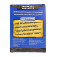 Настольная игра «Морской бой», 2 раздельных поля, 2 игрока, 3+ Настольная игра «Морской бой», 2 раздельных поля, 2 игрока, 3+