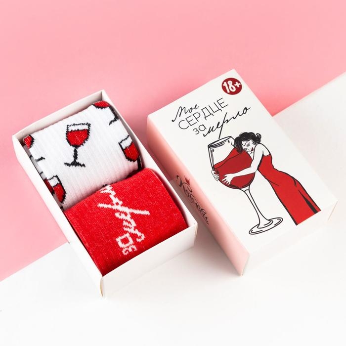 Набор женских носков KAFTAN "Замерло&ldquo; 2 пары, размер 36-39 (23-25 см)