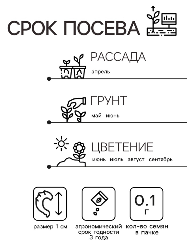 Семена  цветов Бархатцы "Золотой великан", О, 0,1 г