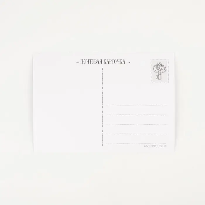 Открытки для вдохновения &laquo;Тёплая зима&raquo; А6