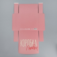 Коробка подарочная складная двухсторонняя, упаковка, &laquo;Коробка&raquo;, 20 х 18 х 5 см