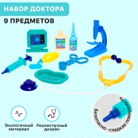 Игровой набор доктора &laquo;Скорая помощь-1&raquo;, МИКС