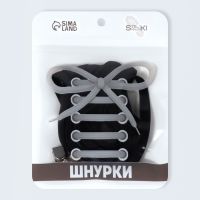 Шнурки с плоск сечением 8мм 100&plusmn;5см (пара) эласт с фикс черн пакет SS