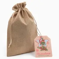 Мешок подарочный &laquo;Волшебного Нового года&raquo;, 20 &times; 30 см