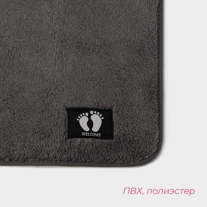 Коврик для дома Доляна &laquo;Искушение&raquo;, 40&times;60 см, цвет серый