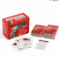 Настольная карточная игра для вечеринки &laquo;Испанский стыд&raquo;, от 3 игроков, 16+