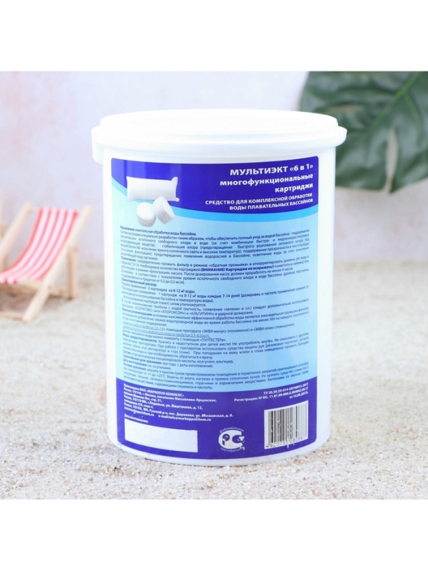 Средство для комплексной обработки воды плавательных бассейнов Мультиэкт 6в1,  0,8 кг