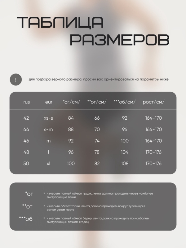 Велосипедки женские Resport, р. 42, цвет серый, базовые