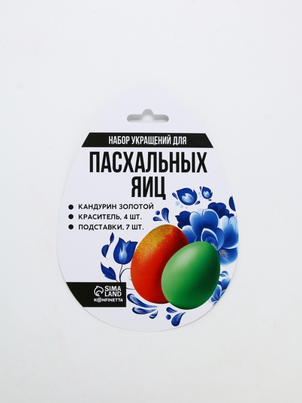 Пасхальный набор для декора яиц «Гжель»: краситель 4 шт., кандурин золотой, подставки 7 шт. Пасхальный набор для декора яиц «Гжель»: краситель 4 шт., кандурин золотой, подставки 7 шт.