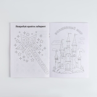 Подарочный набор 10 предметов в машине «Верь в чудеса» Подарочный набор 10 предметов в машине «Верь в чудеса»