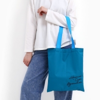 Шопер &laquo;Мечтай Сияй Вдохновляй&raquo;, 35 х 0,5 х 40 см, вышивка, синий