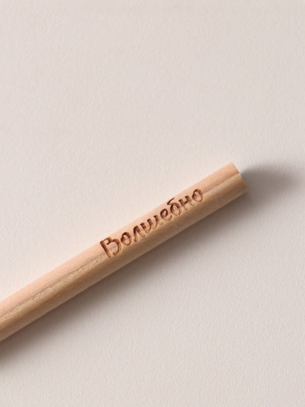 Магнит с блоком для записей и карандашом "Волшебно" 9х13 см