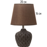 Настольная лампа "Кудри" 1х40Вт Е14 кофе/белый 19,5х19,5х31см Настольная лампа "Кудри" 1х40Вт Е14 кофе/белый 19,5х19,5х31см