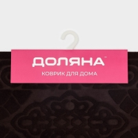 Коврик влаговпитывающий придверный Доляна &laquo;Восточная сказка&raquo;, без окантовки, 38&times;57 см, цвет коричневый