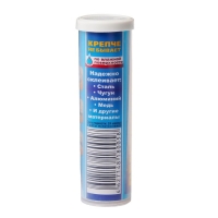 Холодная сварка Ремтека Титан РМ 0102, для металла, 55 гр