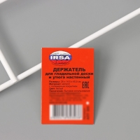 Держатель надверный для гладильной доски и утюга, 25&times;14,5&times;40,5 см, белый