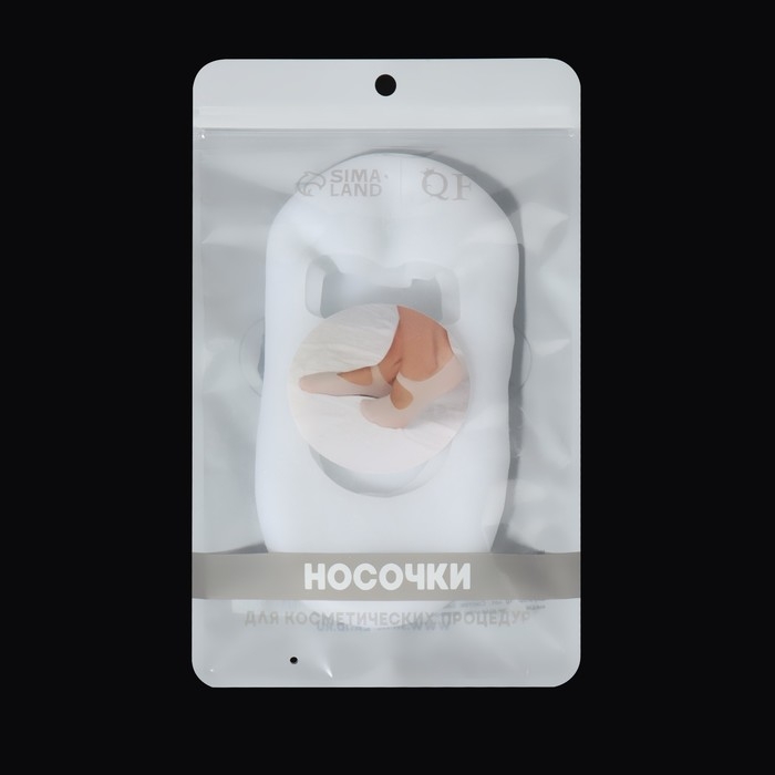 Носочки для педикюра, силиконовые, с лямкой, 16 &times; 9 см, размер M, цвет белый