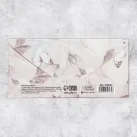 Конверт для денег &laquo;С днем свадьбы&raquo;, 16.5&times;8 см