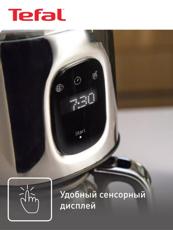 Кофеварка капельная Majestuo CM883D10, серебристый