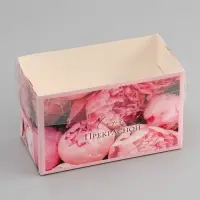 Коробка для 2 капкейка с прозрачной крышкой, &laquo;Самой прекрасной&raquo;, 16&times;8&times;10 см