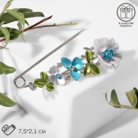 Булавка &laquo;Цветочная&raquo; дорожка, 7,5см, цветная в серебре