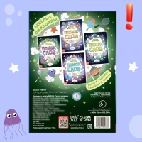 Весёлые филворды &laquo;Поиск слов. 4 уровень&raquo;, 16 стр.