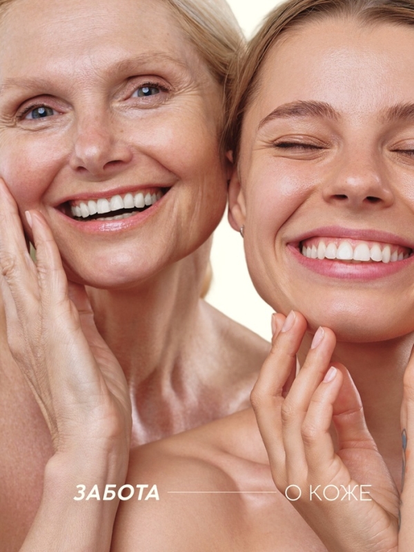 Пена для ванны, глубокое увлажнение, аромат малины, 400 мл, Рябина