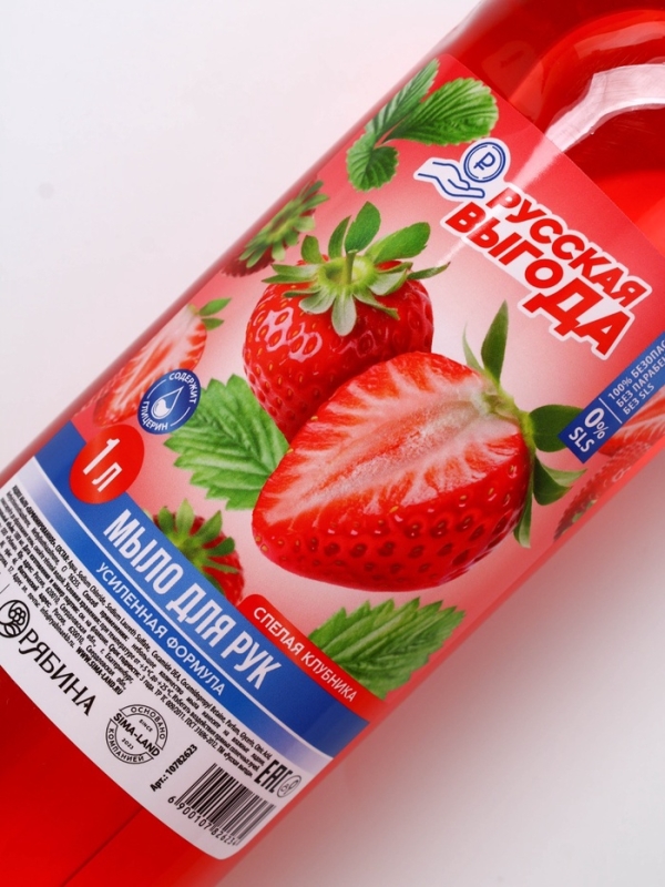 Русская Выгода Жидкое мыло спелая клубника, 1000 мл