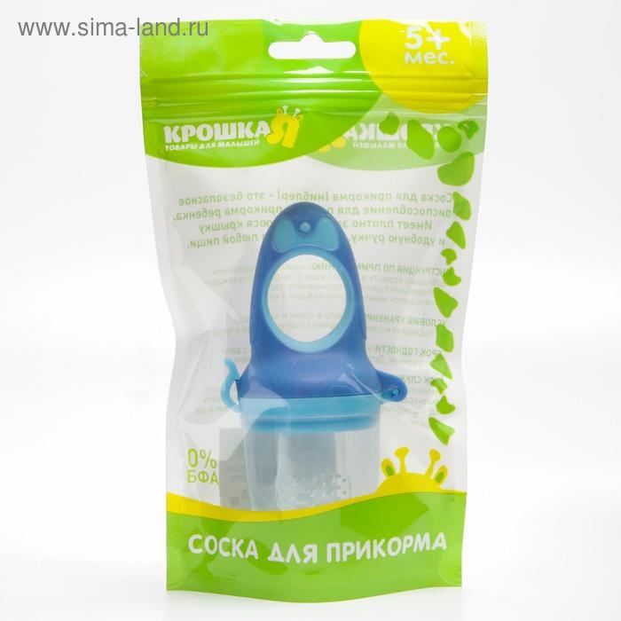 Ниблер для прикорма с силиконовой сеточкой &laquo;Бантик&raquo;, цвет МИКС