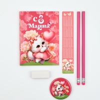 Подарочный набор 6 предметов "С 8 марта! Кошечка"