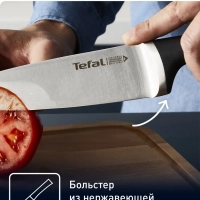 Шеф-нож Ice Force K2320214, 20 см, нержавеющая сталь