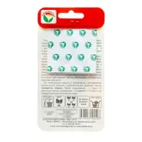 Семена Томат &laquo;Золотые яйца&raquo;, раннеспелый, детерминантный, низкорослый, 20 шт., &laquo;Сибирский сад&raquo;