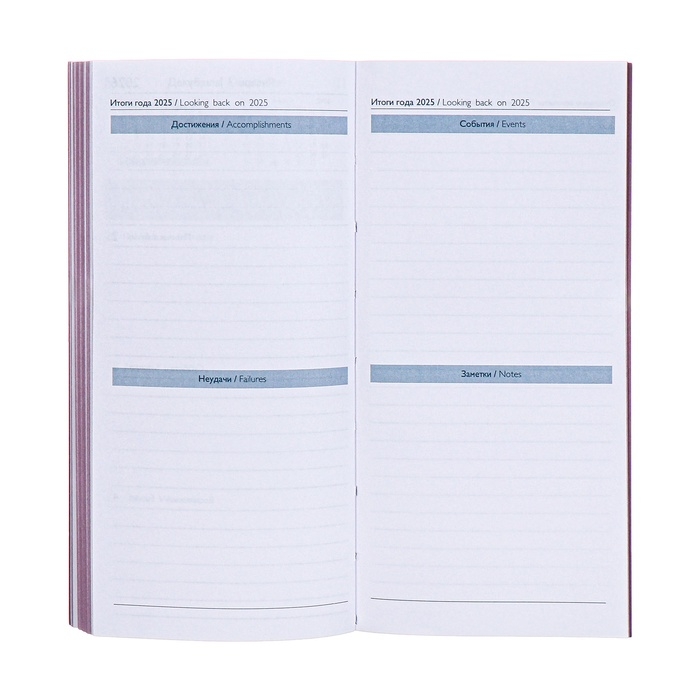 Еженедельник датированный 2025 года, 80х165 мм, 64 листа ESCALADA, мягкая обложка из искусственной кожи, блинтовое тиснение, блок 70 г/м&sup2;, сиреневый