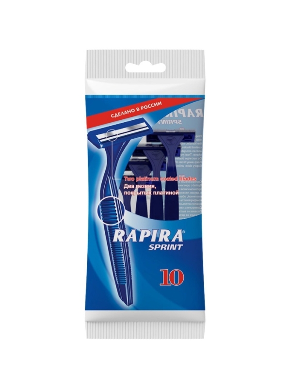 Бритвенные станки одноразовые Rapira Sprint, 2 лезвия, 10 шт