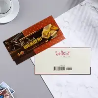 Конверт для денег &laquo;В День Юбилея!&raquo;, 16&times;8 см