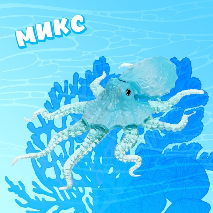 Игрушка-тянучка &laquo;Осьминог&raquo;, с силиконовыми щупальцами, МИКС